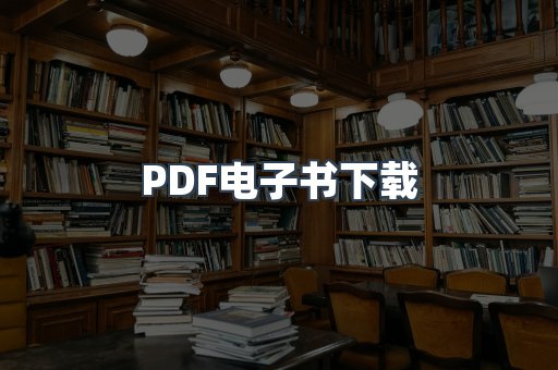 MOBI电子书